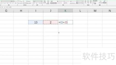 怎么让excel自动求和 怎么让excel自动求和
