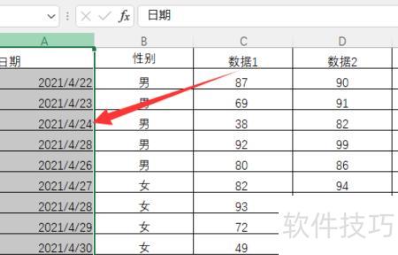 excel怎么转换成文本格式 excel怎么转换成文本格式