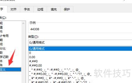 excel怎么转换成文本格式 excel怎么转换成文本格式