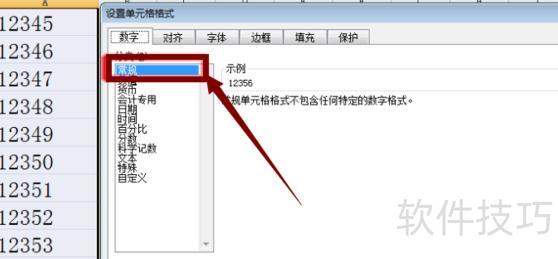 excel怎么转换成文本格式 excel怎么转换成文本格式