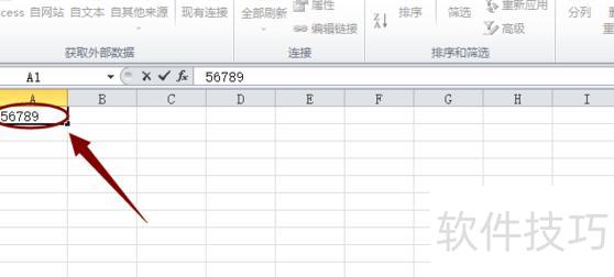 excel怎么转换成文本格式 excel怎么转换成文本格式