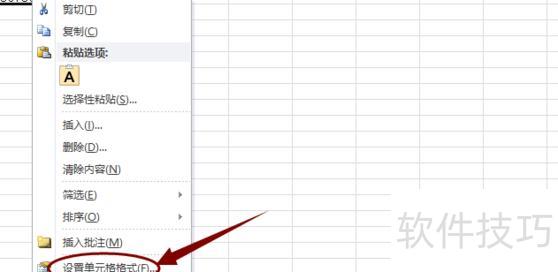 excel怎么转换成文本格式 excel怎么转换成文本格式