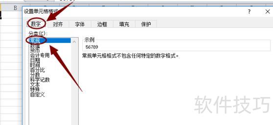 excel怎么转换成文本格式 excel怎么转换成文本格式