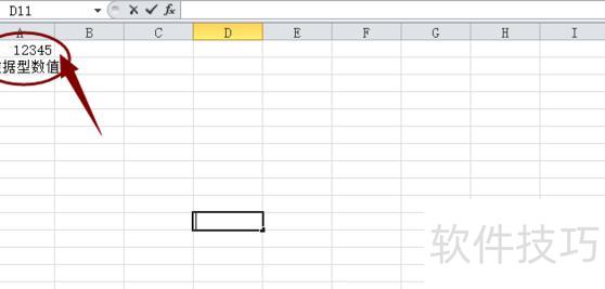 excel怎么转换成文本格式 excel怎么转换成文本格式
