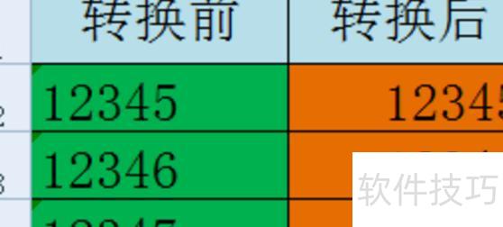 excel怎么转换成文本格式 excel怎么转换成文本格式