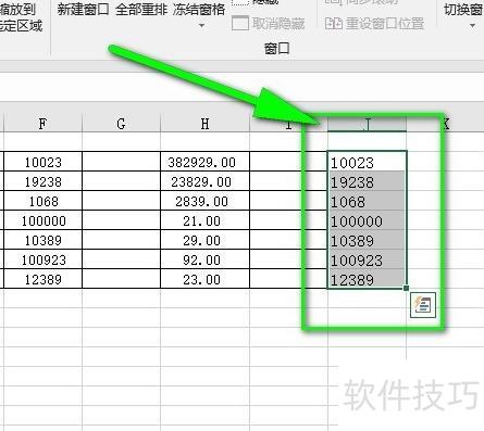 excel怎么自动加数字 excel怎么自动加数字
