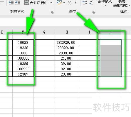 excel怎么自动加数字 excel怎么自动加数字