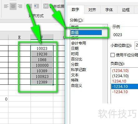 excel怎么自动加数字 excel怎么自动加数字