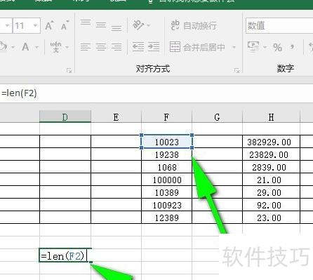 excel怎么自动加数字 excel怎么自动加数字
