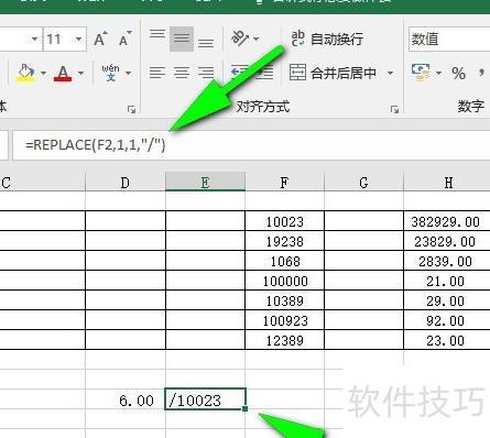 excel怎么自动加数字 excel怎么自动加数字