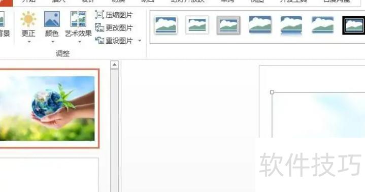 怎么删除PPT里面的无用页面 怎么删除PPT里面的无用页面
