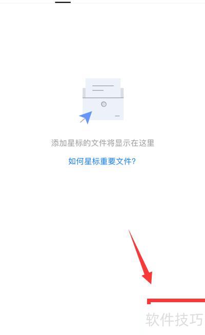 WPS怎么做PPT WPS怎么做PPT