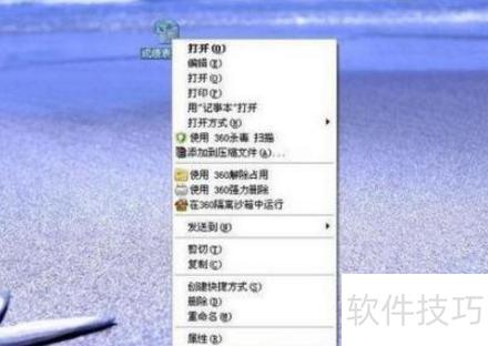 EXCEL怎么转换为WORD文档 EXCEL怎么转换为WORD文档