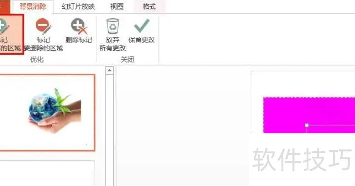 怎么删除PPT里面的无用页面 怎么删除PPT里面的无用页面