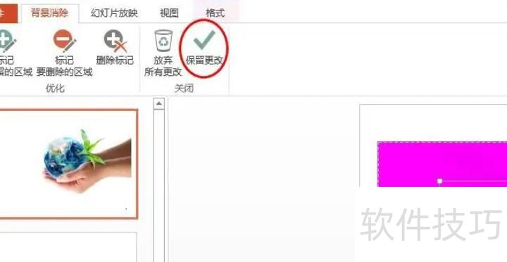 怎么删除PPT里面的无用页面 怎么删除PPT里面的无用页面