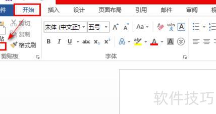EXCEL怎么转换为WORD文档 EXCEL怎么转换为WORD文档