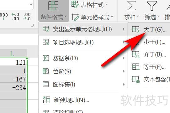 excel函数如何取大于零的最小值 excel函数如何取大于零的最小值