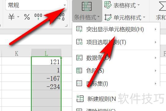 excel函数如何取大于零的最小值 excel函数如何取大于零的最小值
