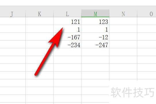 excel函数如何取大于零的最小值 excel函数如何取大于零的最小值