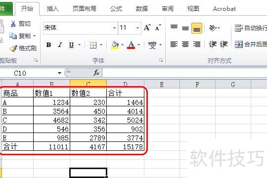 excel中如何将某条线加粗 excel中如何将某条线加粗