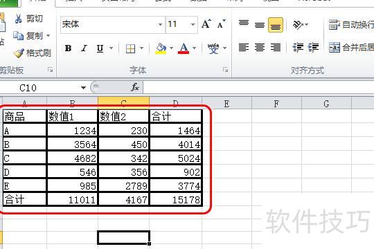 excel中如何将某条线加粗 excel中如何将某条线加粗