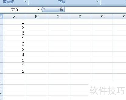 excel如何去除异常值 excel如何去除异常值
