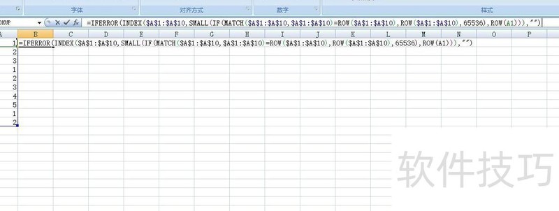 excel如何去除异常值 excel如何去除异常值