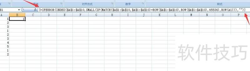 excel如何去除异常值 excel如何去除异常值