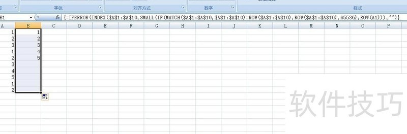 excel如何去除异常值 excel如何去除异常值
