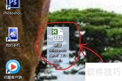 用ps怎么做这种表格 用ps怎么做这种表格