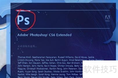 用ps怎么做这种表格 用ps怎么做这种表格