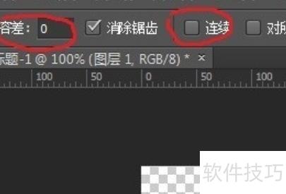 用ps怎么做这种表格 用ps怎么做这种表格