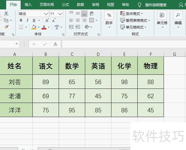 excel读音是什么 excel读音是什么