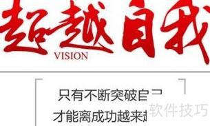 excel读音是什么 excel读音是什么