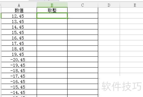 数值取整在excel里面怎么操作 数值取整在excel里面怎么操作