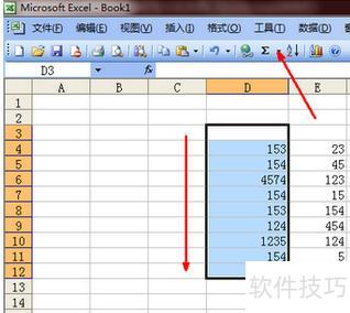 在excel中如何让求积 在excel中如何让求积