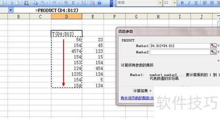 在excel中如何让求积 在excel中如何让求积