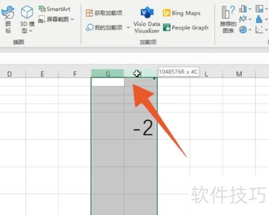excel表格怎么取消隐藏列 excel表格怎么取消隐藏列