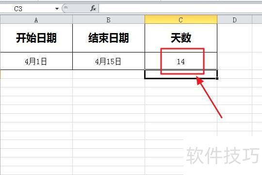 excel怎样快速计算一个月的天数 excel怎样快速计算一个月的天数