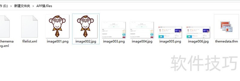 一键保存Word文档全部图片 一键保存Word文档全部图片