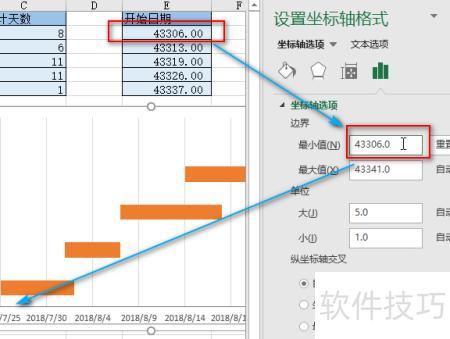 甘特图excel怎么做 甘特图excel怎么做