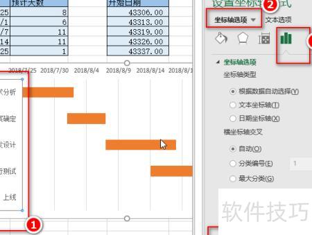 甘特图excel怎么做 甘特图excel怎么做