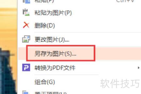 怎样将ppt背景插入 怎样将ppt背景插入