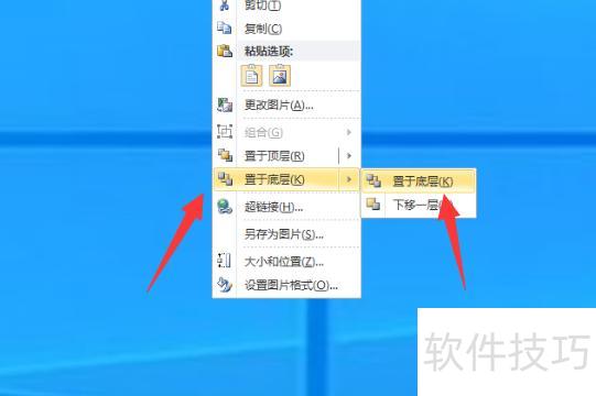 怎样将ppt背景插入 怎样将ppt背景插入