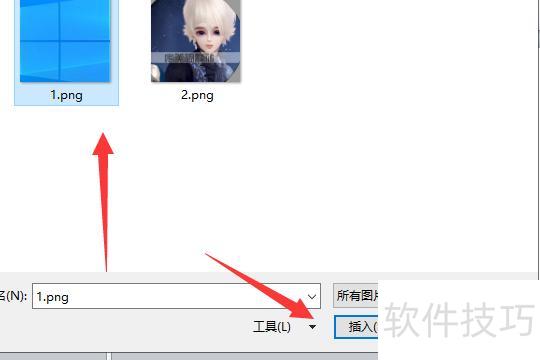 怎样将ppt背景插入 怎样将ppt背景插入