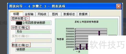 如何用excel画图解 如何用excel画图解