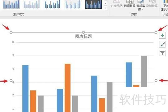 如何上下翻转ppt中的图形 如何上下翻转ppt中的图形