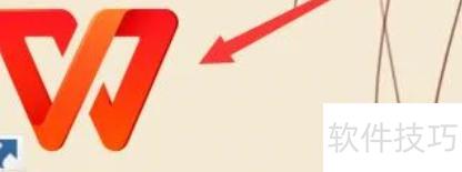 WPS怎么做PPT WPS怎么做PPT