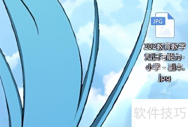 PDF文件怎么转换成图片? PDF文件怎么转换成图片?