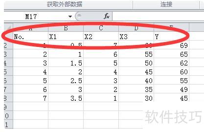 怎么用excel求回归曲线 怎么用excel求回归曲线